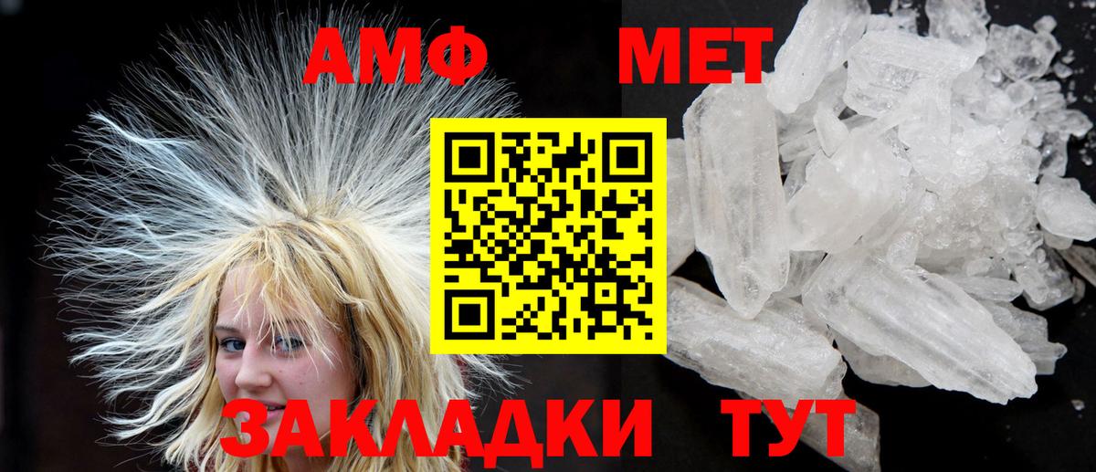 АМФ Розовый Ирбит