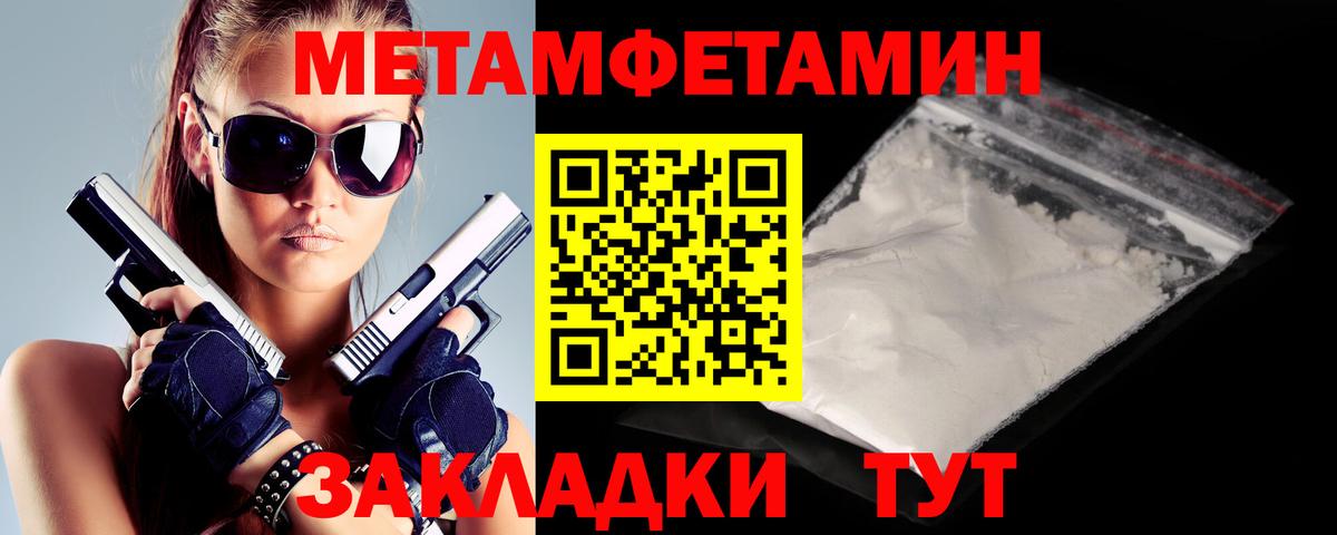 Амфетамин 98%  Вход с VPN  АМФЕТАМИН  Ирбит 