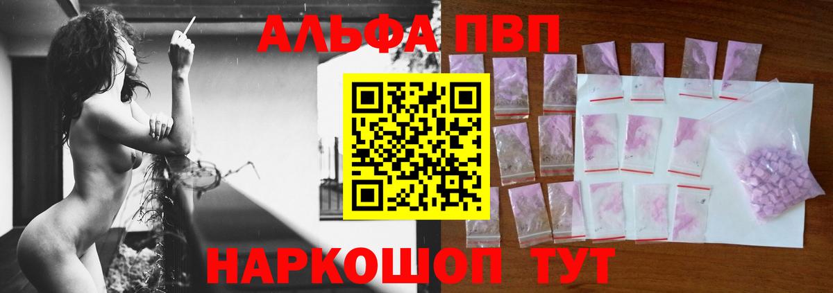 Alfa_PVP СК КРИС Ирбит