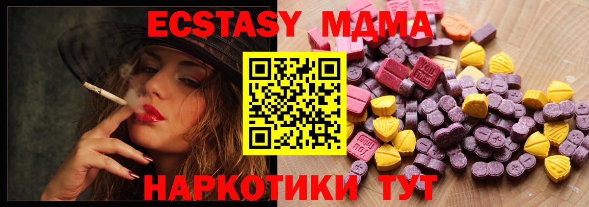 ЭКСТАЗИ 99% Ирбит