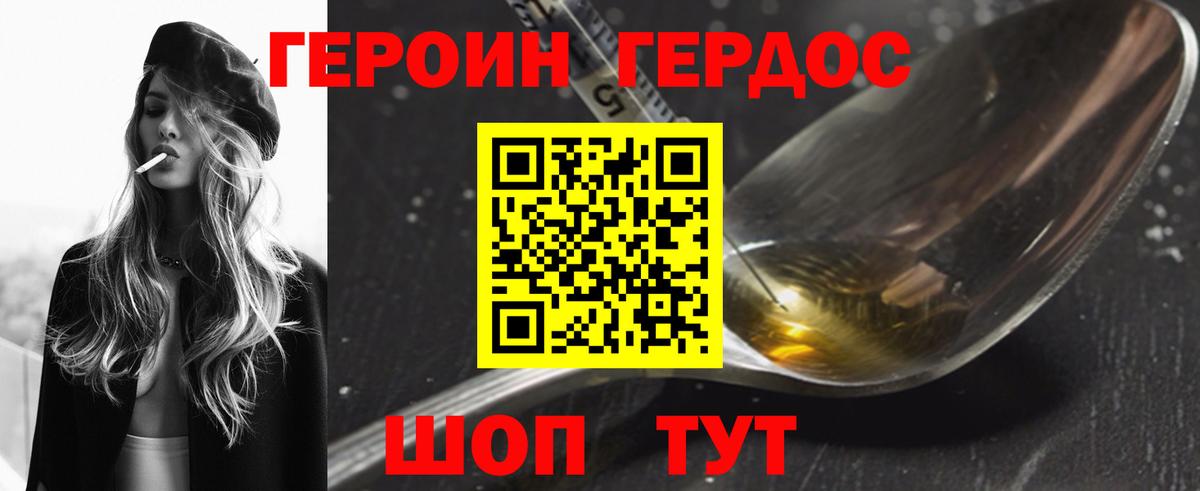  COCAIN Ирбит