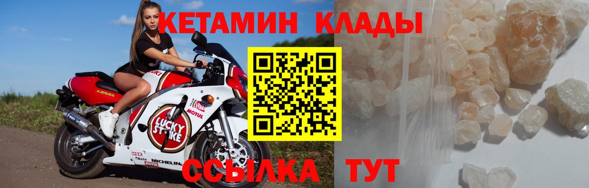Ирбит  OMG зеркало  КЕТАМИН ketamine  Вход с VPN  КЕТАМИН VHQ 