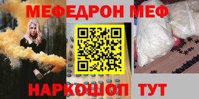 альфа пвп Берёзовский