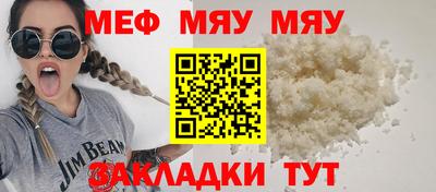 альфа пвп Берёзовский
