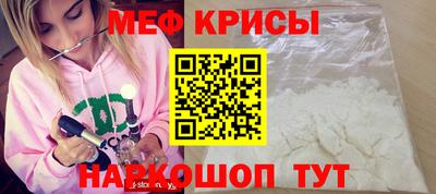 2c-b Бийск