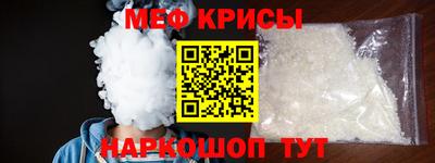 альфа пвп Берёзовский