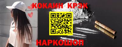 альфа пвп Берёзовский