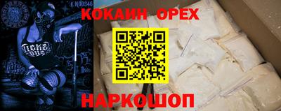 альфа пвп Берёзовский