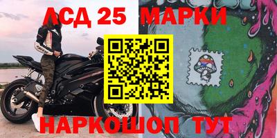 2c-b Бийск