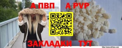 COCAINE Беслан