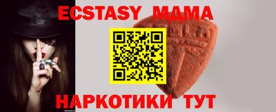 альфа пвп Берёзовский