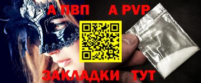 COCAINE Беслан