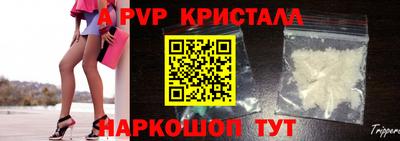 мефедрон мука Железноводск