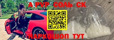 COCAINE Беслан