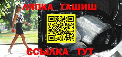 альфа пвп Берёзовский