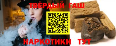 альфа пвп Берёзовский