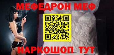 MESCALINE Ефремов