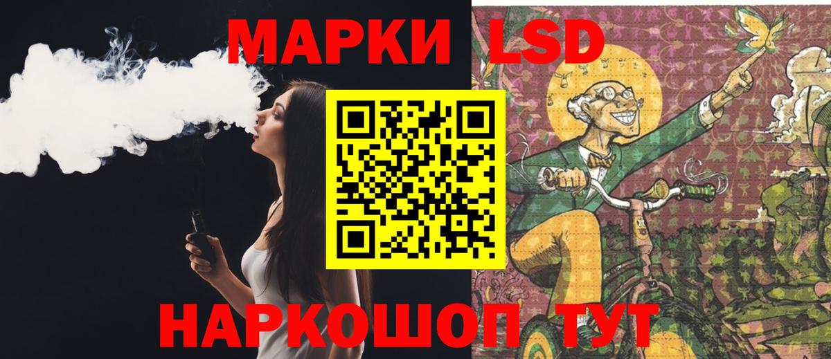 Лсд 25 экстази ecstasy  Лсд 25 экстази  Ирбит  Лсд 25 экстази кислота  блэк спрут зеркало  Вход с VPN 