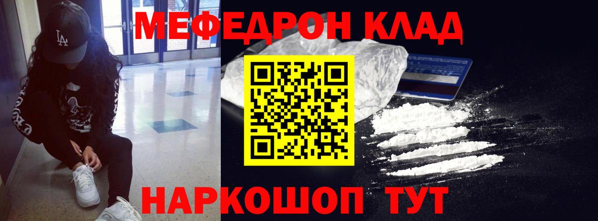 Ирбит  МЕФ 4 MMC  Вход с VPN  МЕФ 4 MMC 