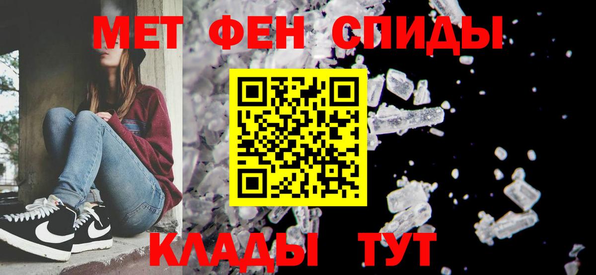 Ирбит  Метамфетамин мет  Вход с VPN  Метамфетамин  Метамфетамин мет 