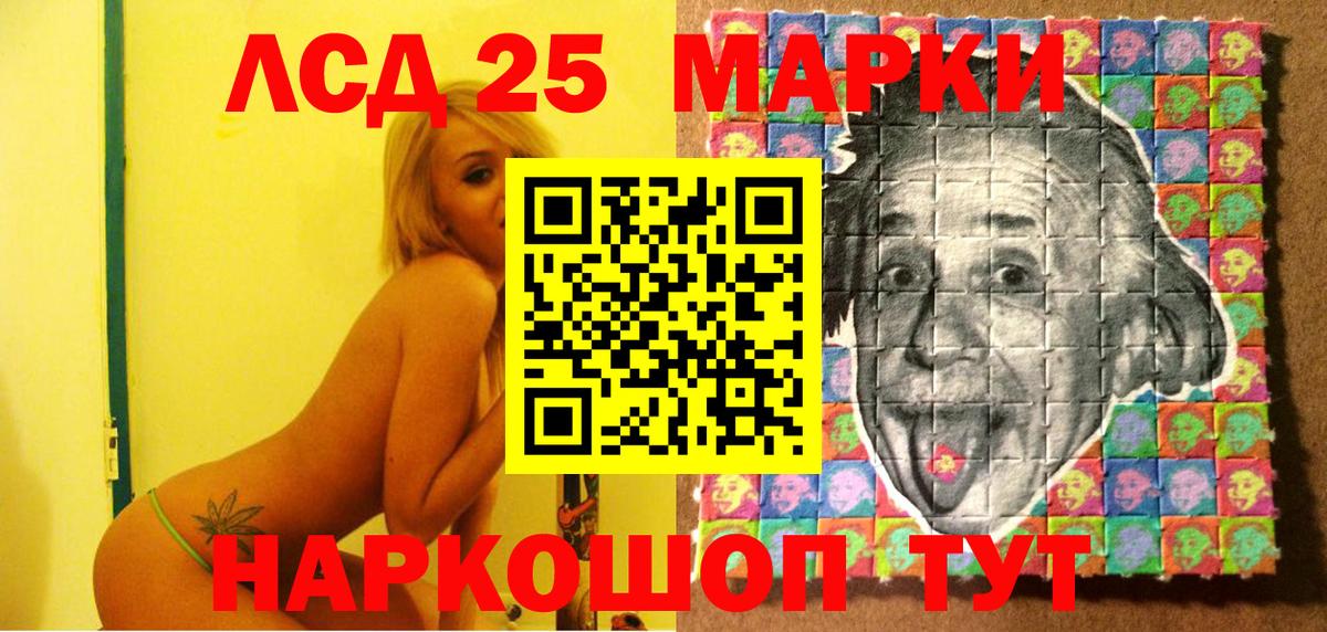 Наркотические марки  Вход с VPN  Ирбит  Марки NBOMe 1,5мг 