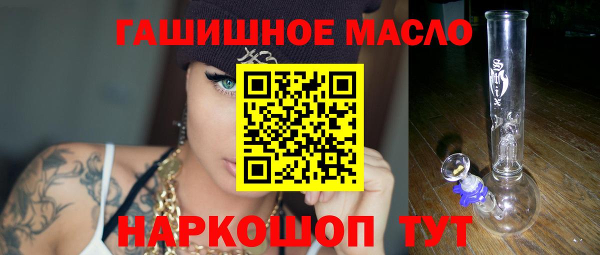 ТГК концентрат Ирбит