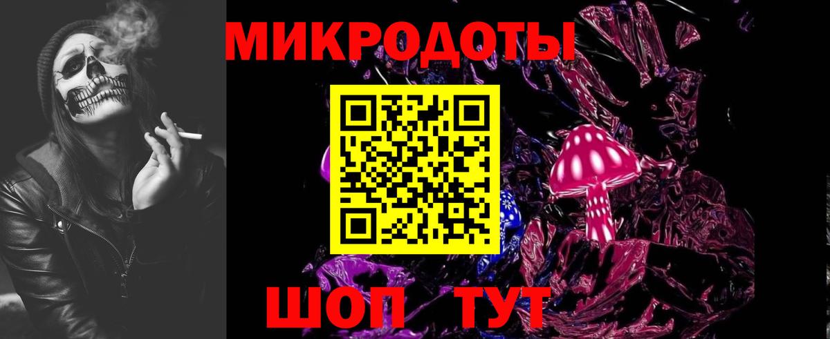 Псилоцибиновые грибы Cubensis  Вход с VPN  купить наркотик  Ирбит 