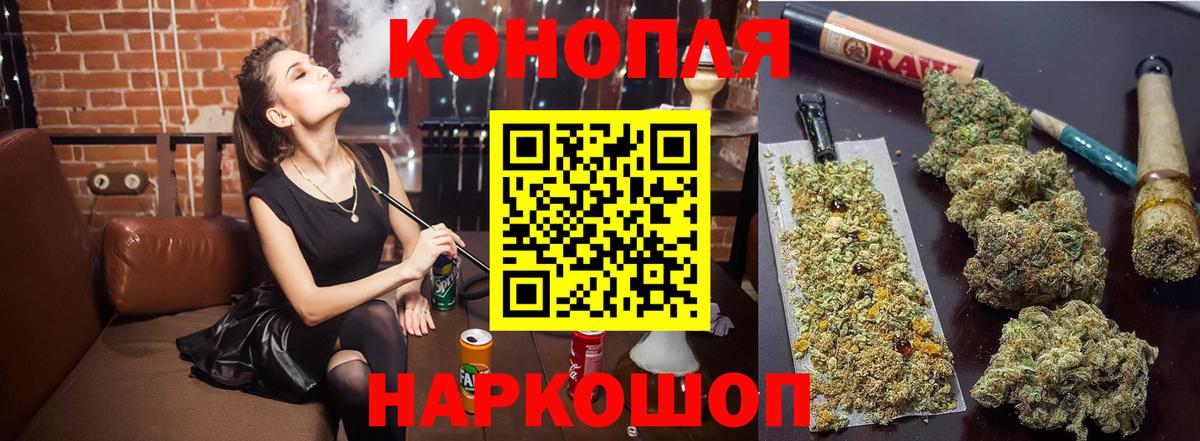 Марихуана MAZAR  Шишки марихуана White Widow  МАРИХУАНА VHQ  МАРИХУАНА план  Вход с VPN  Ирбит 